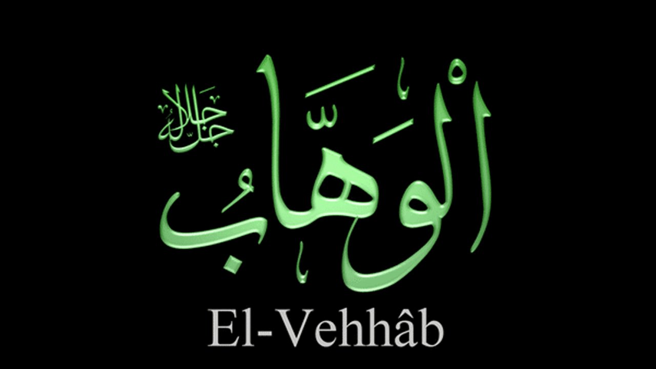 Allah'ın sınırsız bağışı ve cömertliği: “El-Vehhab”